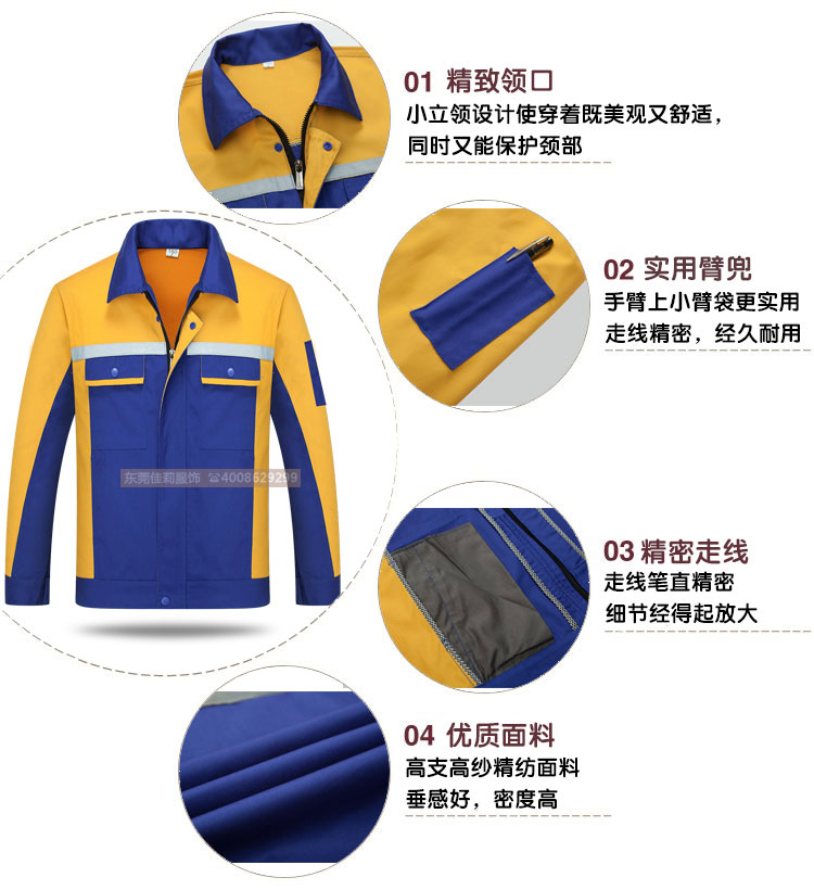 精致領(lǐng)口