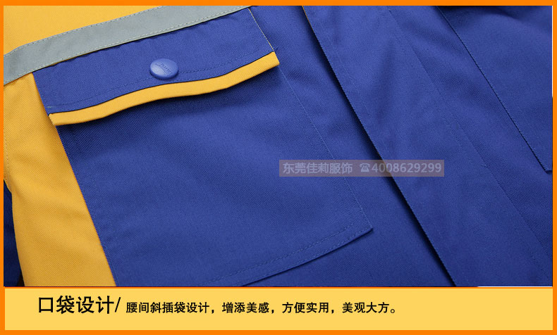 建筑施工工作服 口袋設(shè)計(jì)